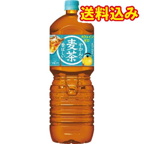 コカコーラ　やかんの麦茶from（はじめ）2L×6個