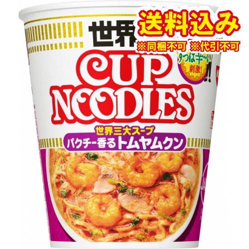 日清食品　カップヌードル　パクチー香るトムヤムクン　75g×12個