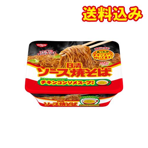 日清　ソース焼そば　チキンスープ付き　104g×12個