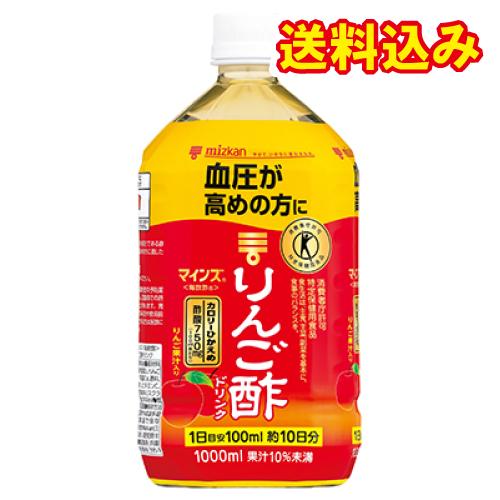 ミツカン　マインズ　毎飲酢　りんご酢ドリンク　1L×3個