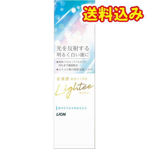 【医薬部外品】ライティー（Lightee）ハミガキ　ホワイトシトラスミント　100g