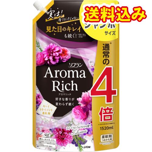 ライオン　ソフラン　アロマリッチ　ジュリエット　詰替用　ウルトラジャンボ　1520mL×6個