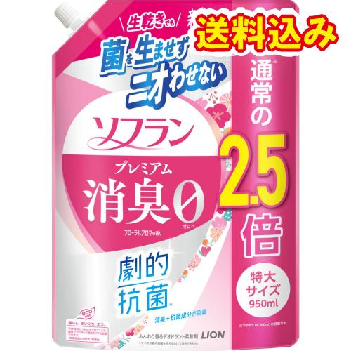 ライオン　ソフラン　プレミアム消臭　フローラルアロマ　詰替え特大　950mL×6個