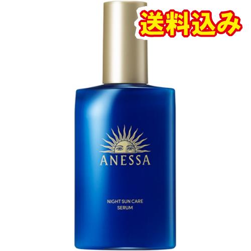 【医薬部外品】資生堂　アネッサ　スキンセラム　ナイトサンケア　美容液　本体　180ml