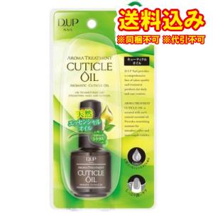 ディーアップ（ＤＵＰ）ディーアップ　アロマトリートメント　キューティクルオイル　15ml