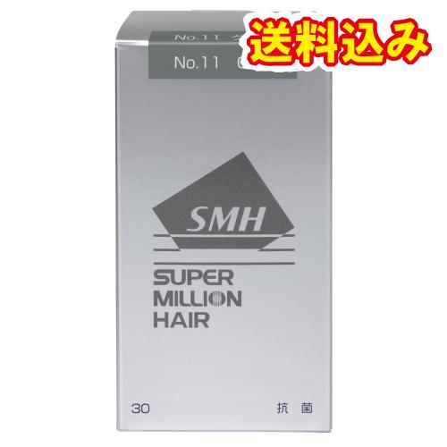 ルアン　スーパーミリオンヘアー　グレー　No.11　30g※取り寄せ商品　返品不可