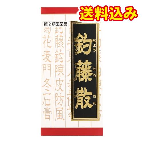 【第2類医薬品】JPS釣藤散料エキス錠N　240錠