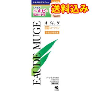 【医薬部外品】オードムーゲ　薬用ローション　160mL※取り寄せ商品　返品不可