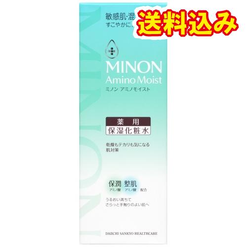 【医薬部外品】ミノン　アミノモイスト　薬用アクネケア　ローション　150ml