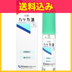 健栄製薬　天然ハッカ油　スプレー式　10ml