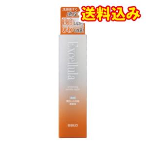 エクセルーラ ホワイトニングローション EX (150ml) 薬用美白化粧水 エクセルーラ ホワイトニングローション EX (150ml) 薬用美白化粧水