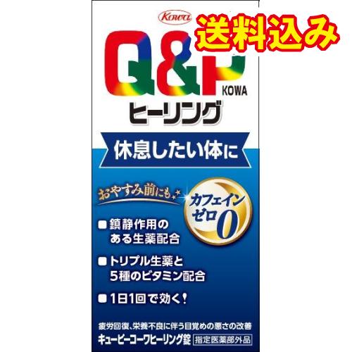 【指定医薬部外品】キューピーコーワ　ヒーリング錠　120錠