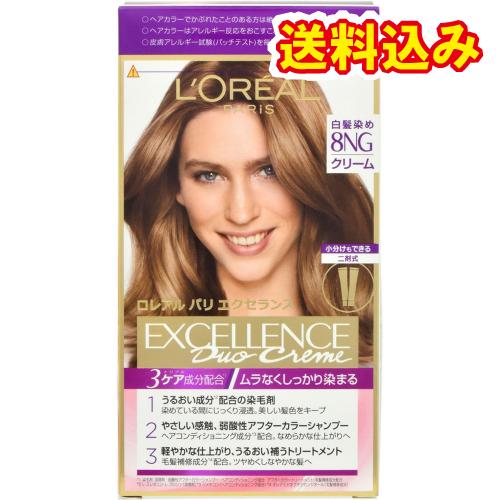 【医薬部外品】ロレアルパリ　エクセランス　クリームタイプ　8NG　緑がかったより明るい栗色※取り寄せ...