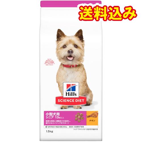 サイエンスダイエット　シニアアドバンスド　小型犬高齢犬用　1.5kg※取り寄せ商品　返品不可