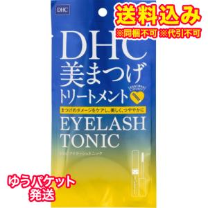 ゆうパケット）DHC　アイラッシュトニック　6.5ml