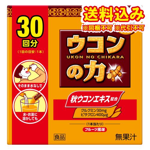 定形外）ハウスウェルネスフーズ　ウコンの力　顆粒30回分（1.1g×30本）