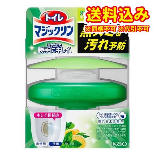 定形外）花王　トイレマジックリン　流すだけで勝手にキレイ　シトラスミント　本体　80g※取り寄せ商品...