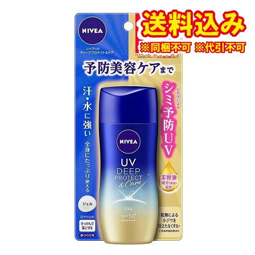 定形外）花王　ニベア　UV　ディープ　プロテクト&amp;ケア　ジェル　80g