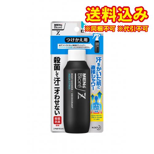 定形外）【医薬部外品】花王　メンズビオレＺ　薬用ボディシャワー　シトラス　つけかえ用　100ml※取...