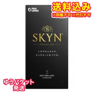 ゆうパケット）SKYN  オリジナル　5個｜ladydrugheartshop-pl