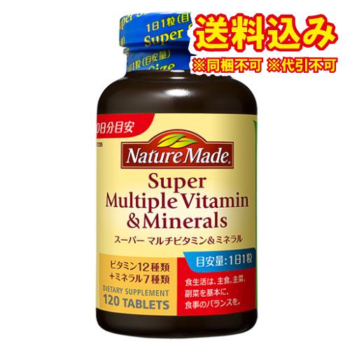 定形外）大塚製薬　ネイチャーメイド　スーパーマルチビタミン&amp;ミネラル　120粒