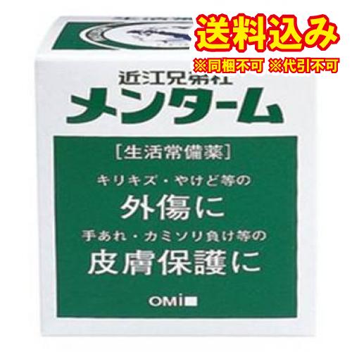 定形外）【第3類医薬品】近江兄弟社メンターム　85g