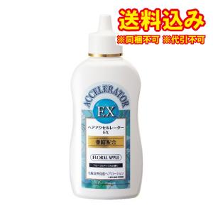 定形外）【医薬部外品】加美乃素　ヘアアクセルレーター　EX　フローラルアップルの香り　150ml｜くすりのレデイハートショップplus