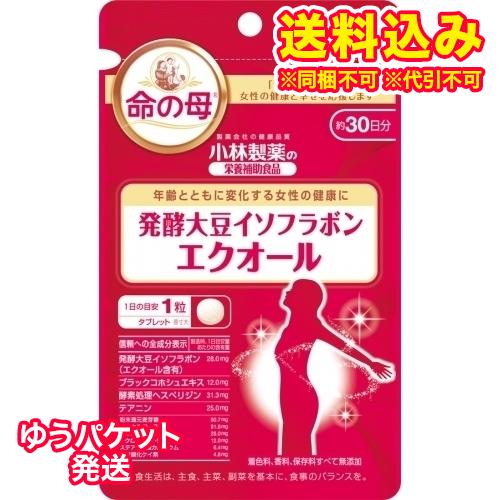 ゆうパケット）小林製薬　発酵大豆イソフラボン　エクオール　30粒