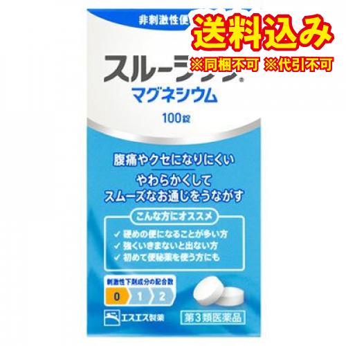 定形外）【第3類医薬品】エスエス製薬　スルーラックマグネシウム　100錠