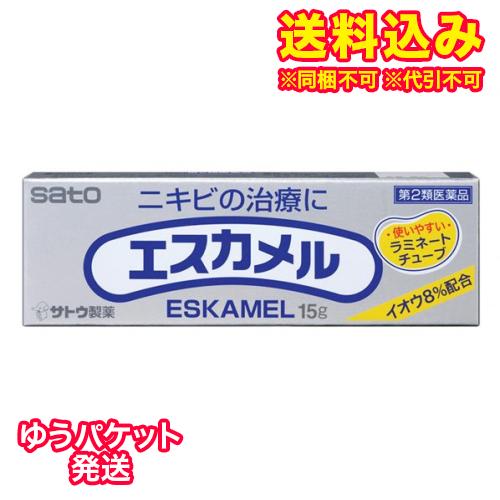 ゆうパケット）【第2類医薬品】エスカメル　15g