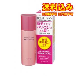 定形外）コラージュフルフル　育毛ローション　120ml｜ladydrugheartshop-pl