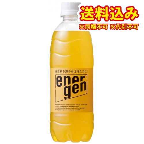 大塚製薬　エネルゲン　500ml×24個※取り寄せ商品　返品不可