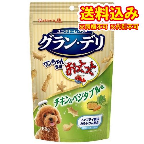 ユニチャーム　グラン・デリ　おっとっと　チキン&amp;ベジタブル味　ワンちゃん専用　生後3か月から　50g...