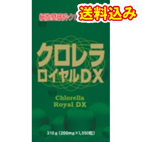 ユウキ製薬　クロレラ　ロイヤルDX　約1550粒※取り寄せ商品　返品不可