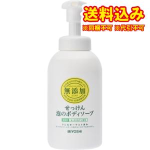 無添加　せっけん泡のボディソープ　500ml｜ladydrugheartshop-pl