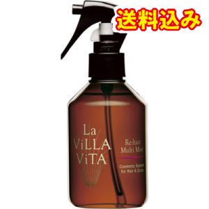 La ViLLA ViTA ラ・ヴィラ・ヴィータ リ・ヘア マルチミスト La ViLLA ViTA ラ・ヴィラ・ヴィータ リ・ヘア マルチミスト
