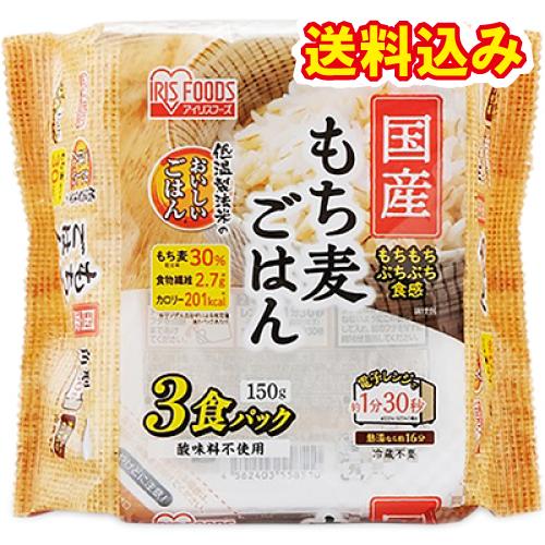 アイリス　国産もち麦ごはん（150g×3個）×8個