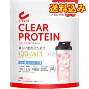 クレバー クリアホエイ プロテイン マッスル アセロラ味 ( 400g クレバー クリアホエイ プロテイン マッスル アセロラ味 ( 400g