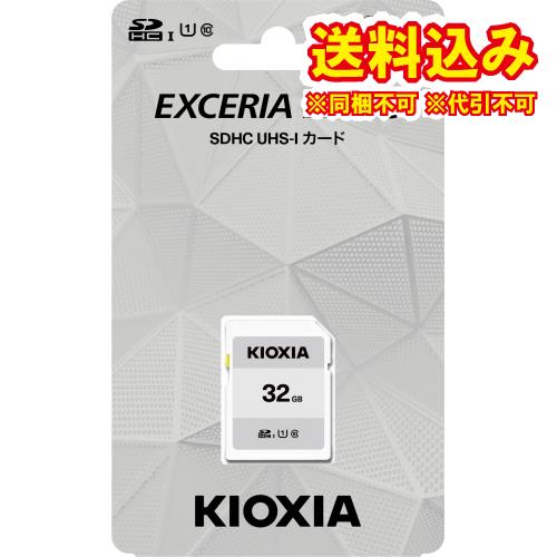 東芝　KIOXIA　SDカード　32GB