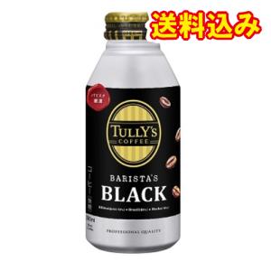 フォーデイズ スパーク ファイア パワーエナジー アミノフォース 24本