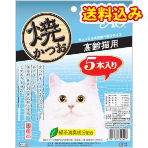 チャオ　焼かつお　高齢猫用　5本入り×16個※取り寄せ商品　返品不可｜ladydrugheartshop-pl