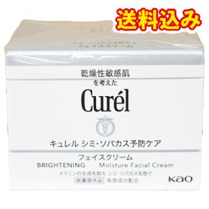 医薬部外品】キュレル シミ・ソバカス予防ケア フェイスクリーム 医薬部外品】キュレル シミ・ソバカス予防ケア フェイスクリーム