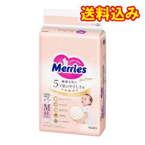 メリーズ　ファーストプレミアム　Ｍサイズ　48枚※取り寄せ商品　返品不可