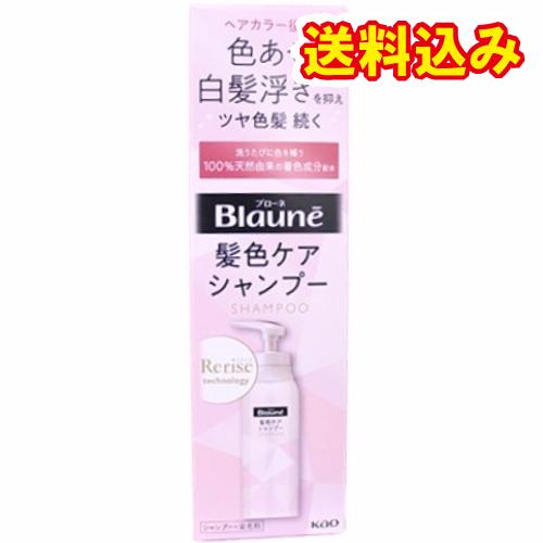 花王　リライズ　髪色シャンプー　ハーバルリュクス　155g