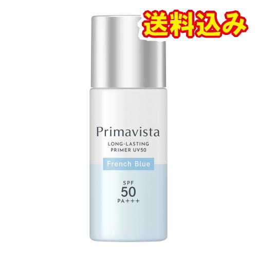 プリマヴィスタ　スキンプロテクトベース　皮脂崩れ防止ＵＶ50　フレンチブルー　25ml