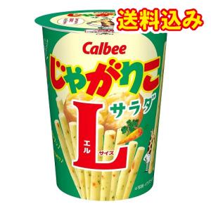 じゃがりこ カルビー (12×3)36入 (スナック お菓子 おやつ まとめ買い