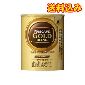 ネスレ ネスカフェ ゴールドブレンド 120g×6個 : くすりのレデイハート