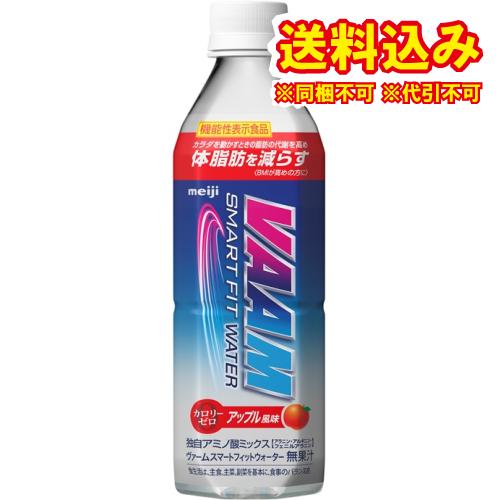 明治　ヴァーム　スマートフィットウォーター　アップル風味　500ml×24個