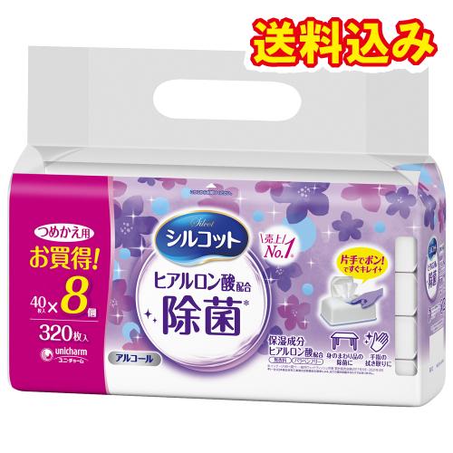 シルコット　除菌ウェットティッシュ　アルコールタイプ　アロエ　詰替（40枚×8個)×4個※取り寄せ商...