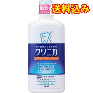 クリニカ　クィックウォッシュ　ノンアルコール　450ml｜ladydrugheartshop-pl